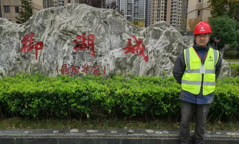 御湖城小区