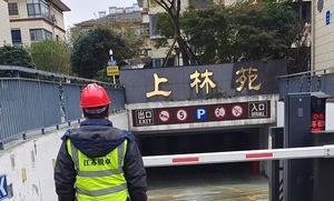上林苑